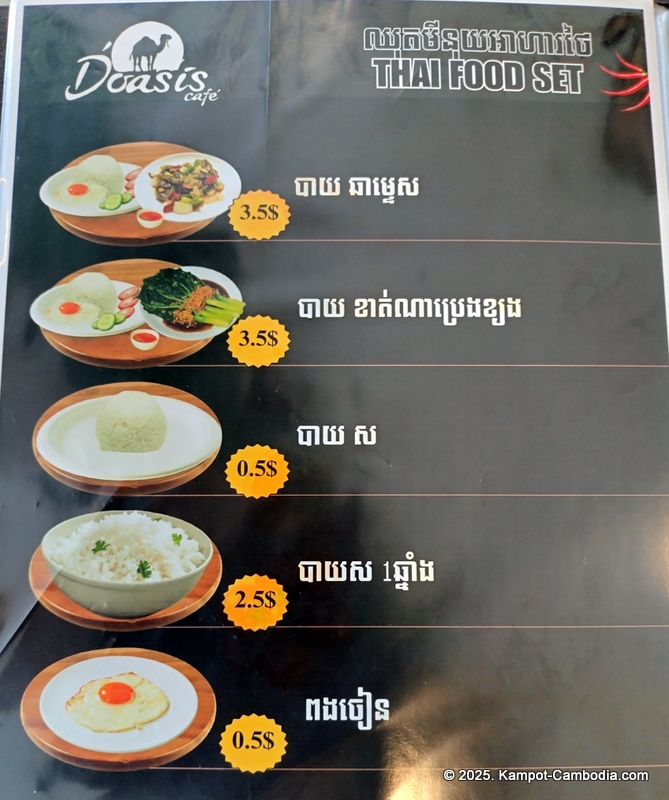 D'Oasis Cafe. Meeting Room, Prayer Room, Thai and Indian Food. in Kampot, Cambodia.