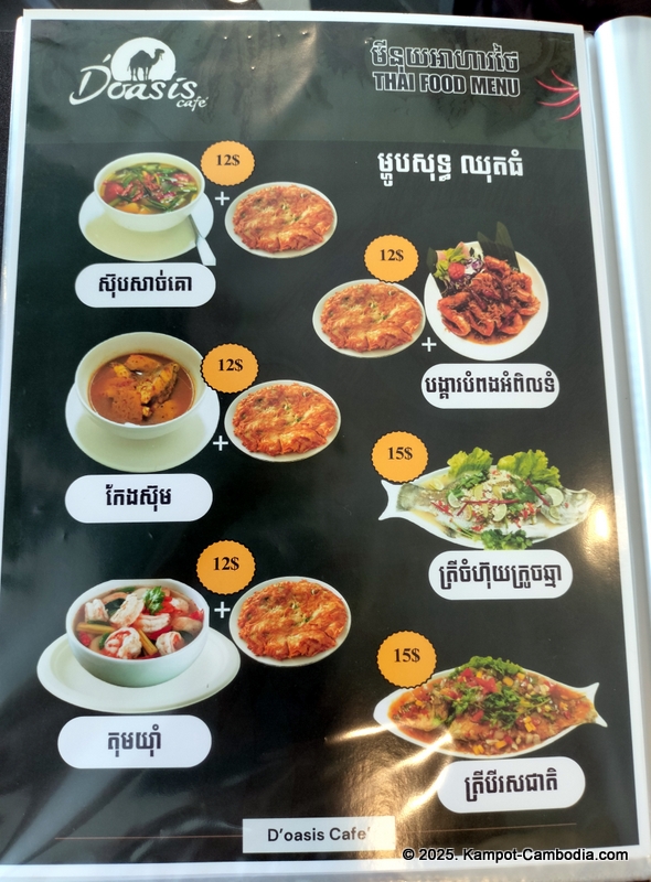 D'Oasis Cafe. Meeting Room, Prayer Room, Thai and Indian Food. in Kampot, Cambodia.