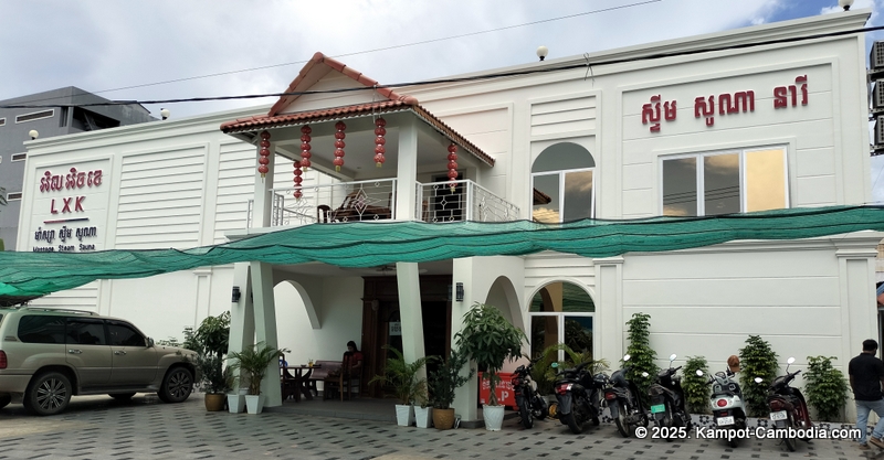 LXK Steam, sauna, gym, hot tub, cold tub and massage in Kampot, Cambodia