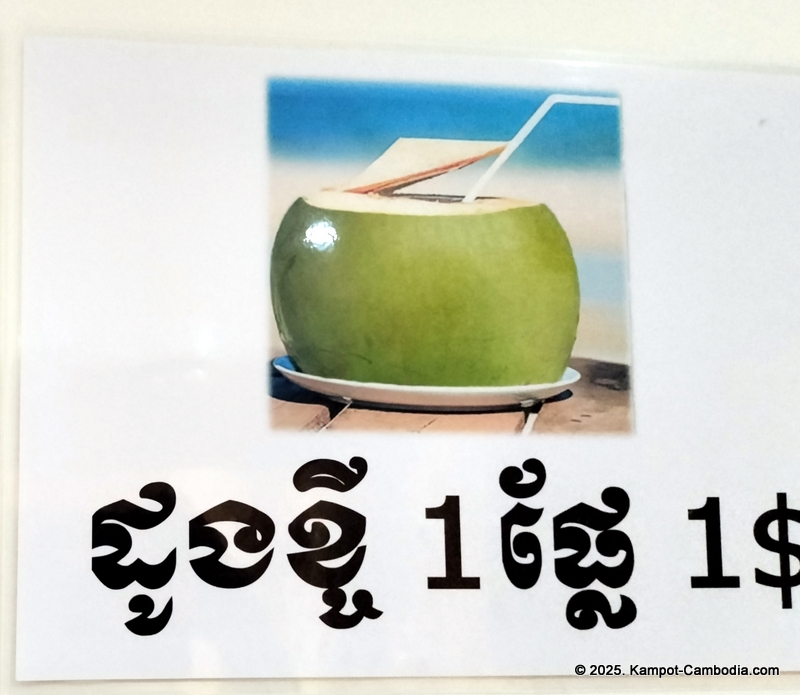 LXK Steam, sauna, gym, hot tub, cold tub and massage in Kampot, Cambodia