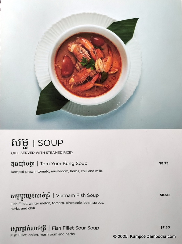 good time relax resort in kampot cambodia. Menu