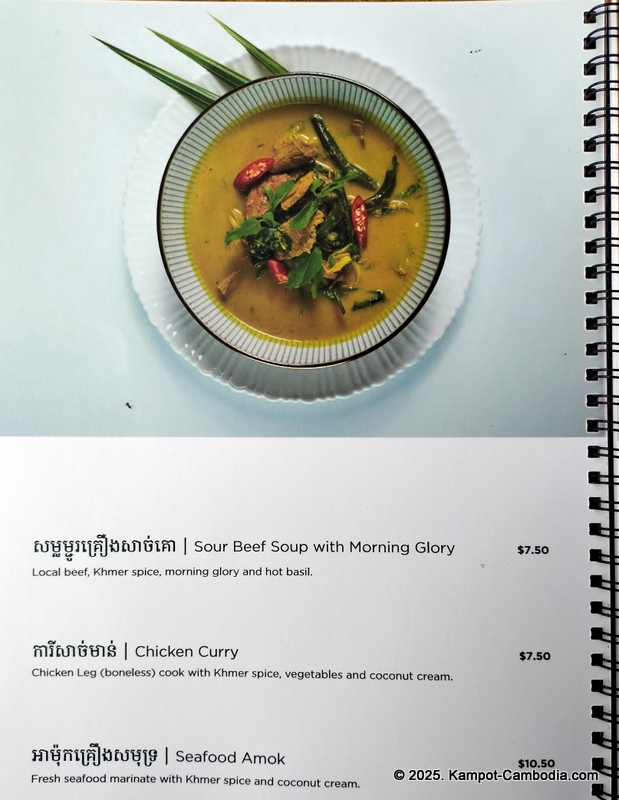 good time relax resort in kampot cambodia. Menu