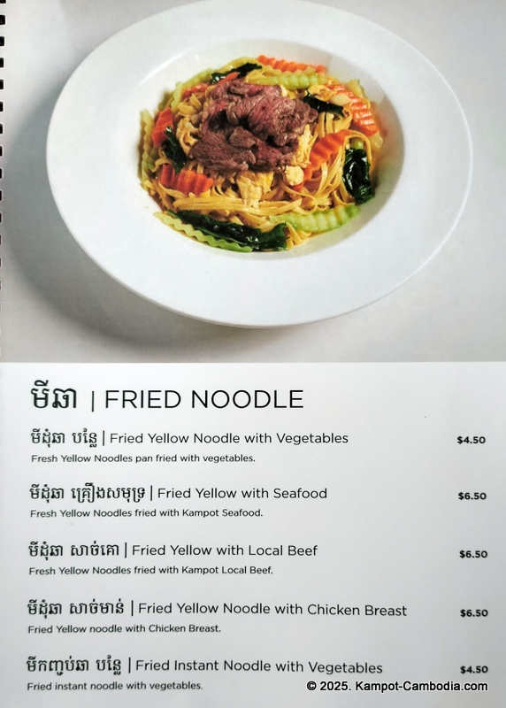 good time relax resort in kampot cambodia. Menu