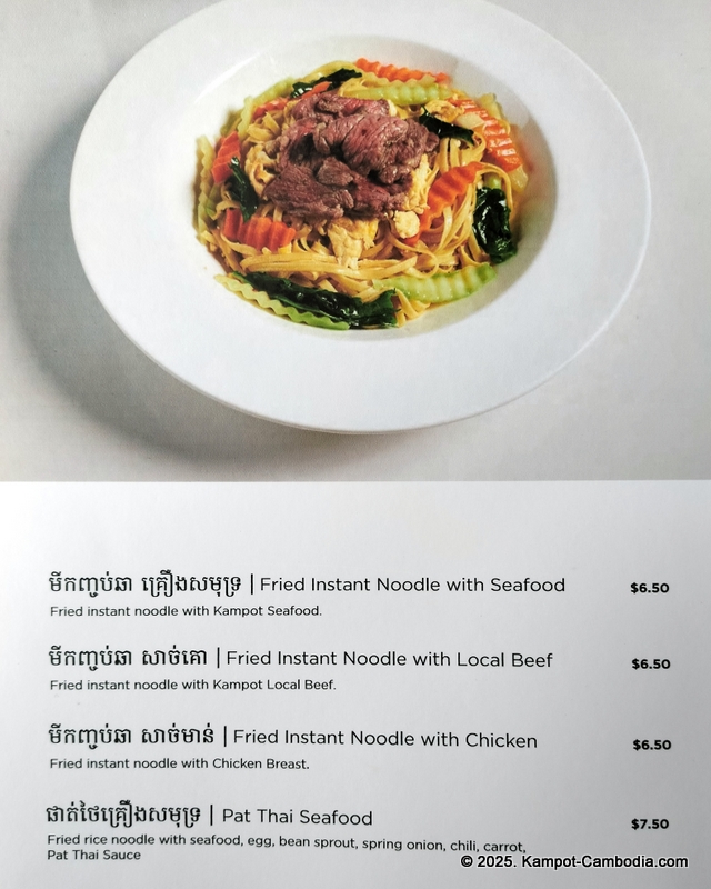 good time relax resort in kampot cambodia. Menu