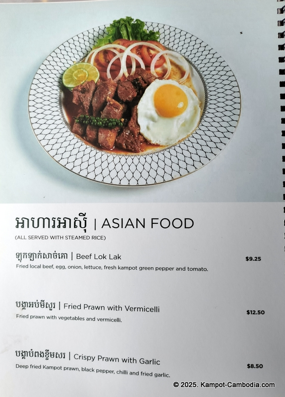 good time relax resort in kampot cambodia. Menu