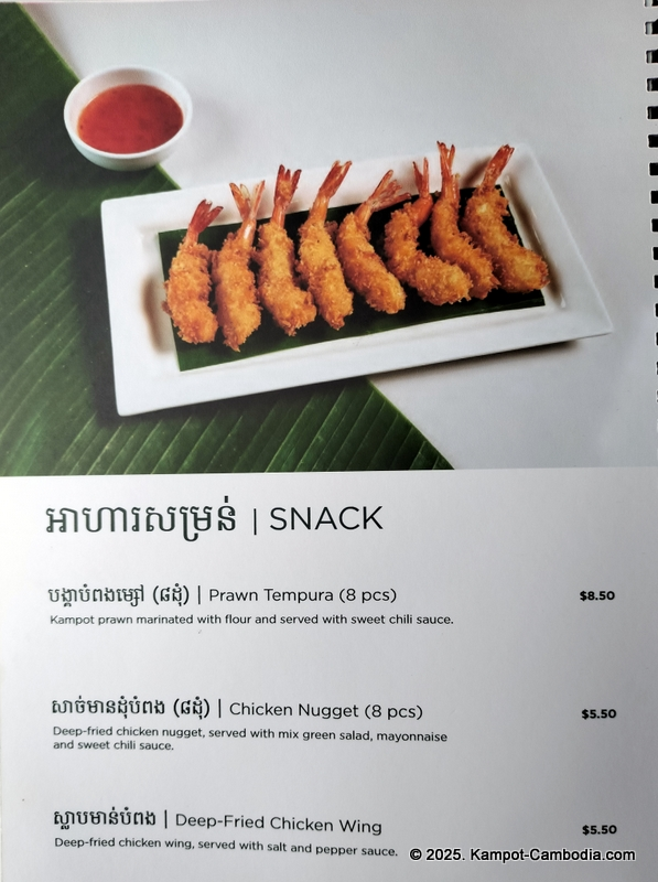 good time relax resort in kampot cambodia. Menu