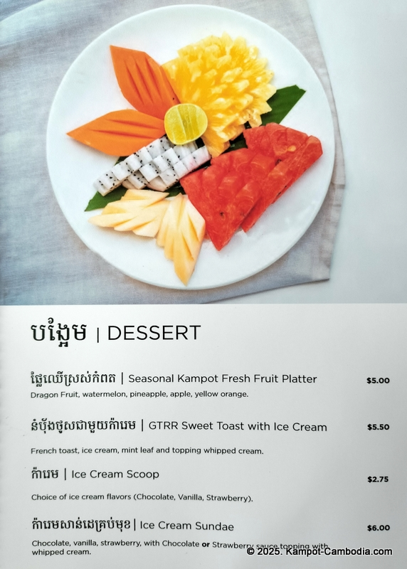 good time relax resort in kampot cambodia. Menu