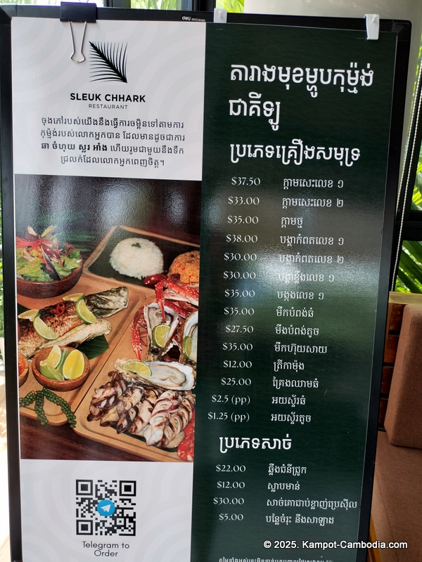 good time relax resort in kampot cambodia. Menu