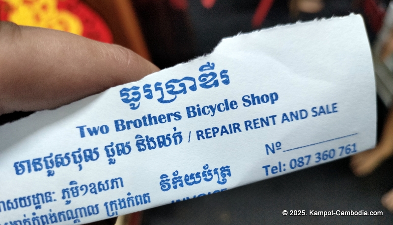 Two Brothers Bicycle Shop in kampot, Cambodia.Two Brothers Bicycle Shop in kampot, Cambodia.Two Brothers Bicycle Shop in kampot, Cambodia.Two Brothers Bicycle Shop in kampot, Cambodia.Two Brothers Bicycle Shop in kampot, Cambodia.Two Brothers Bicycle Shop in kampot, Cambodia.