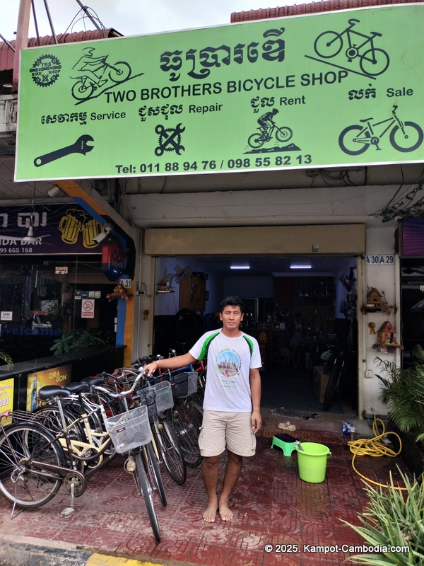 Two Brothers Bicycle Shop in kampot, Cambodia.