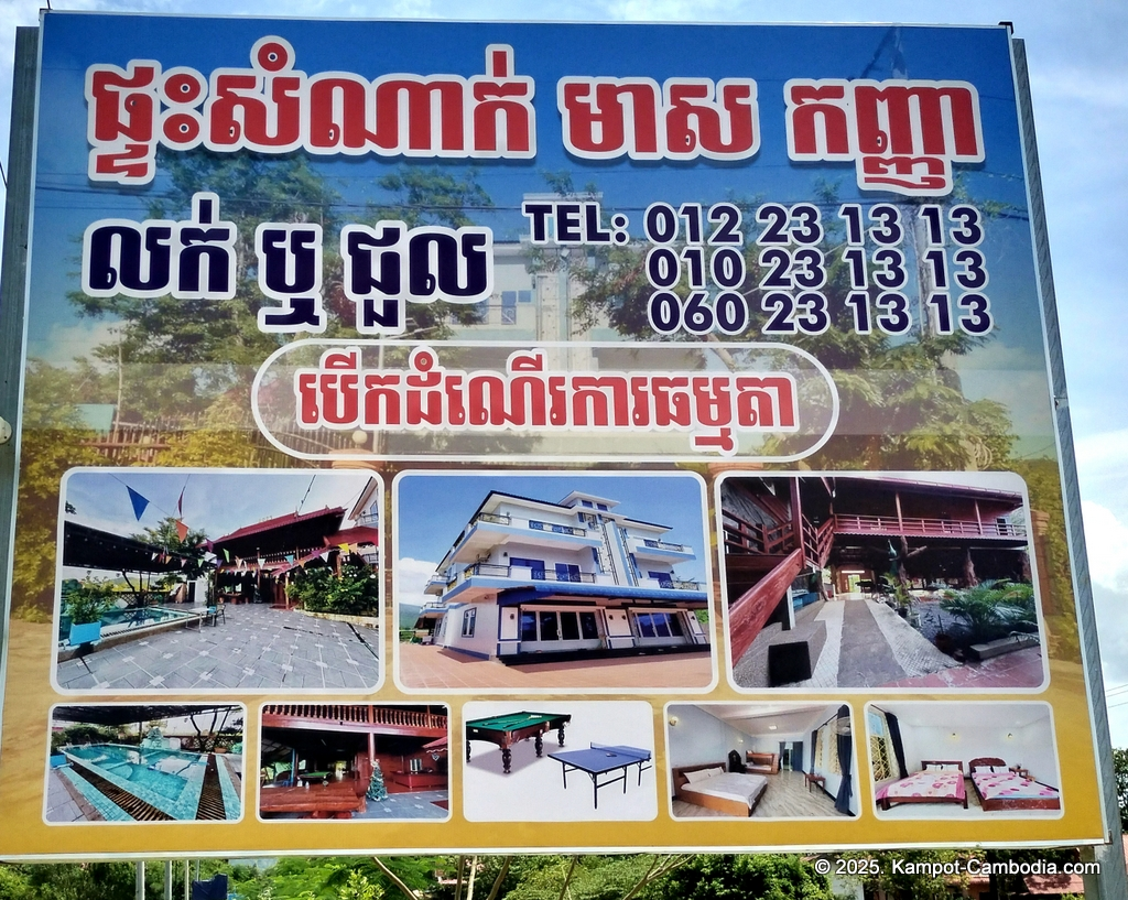 Meas Ganya Guesthouse in Kampot, cambodia.