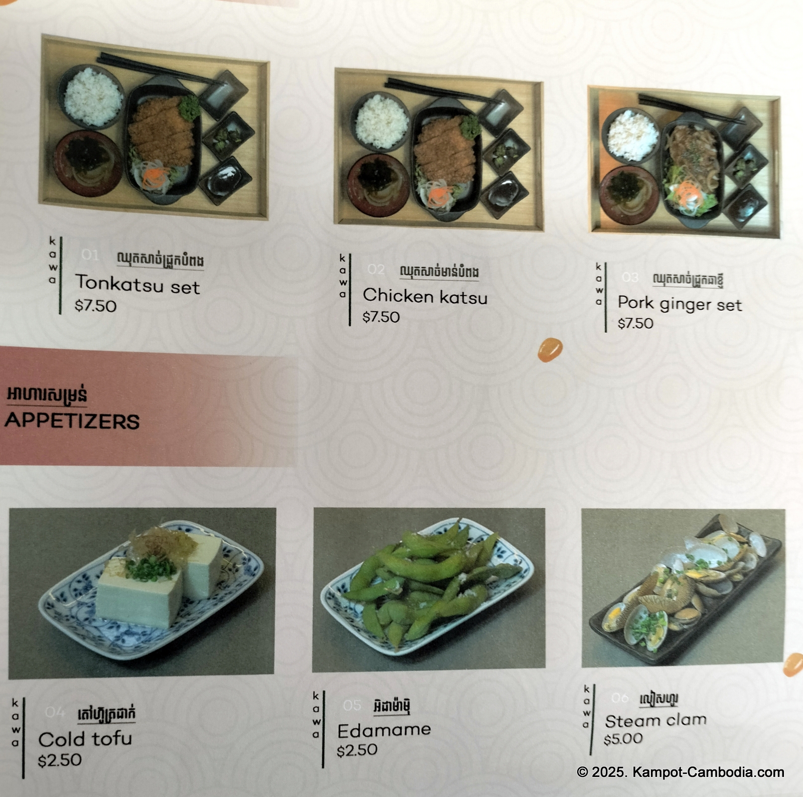 Kawa Japanese Cuisine restaurant in Kampot, Cambodia