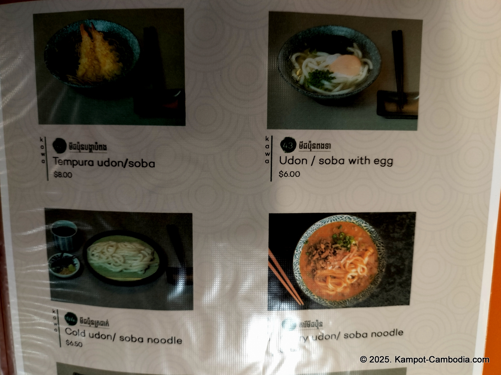 Kawa Japanese Cuisine restaurant in Kampot, Cambodia