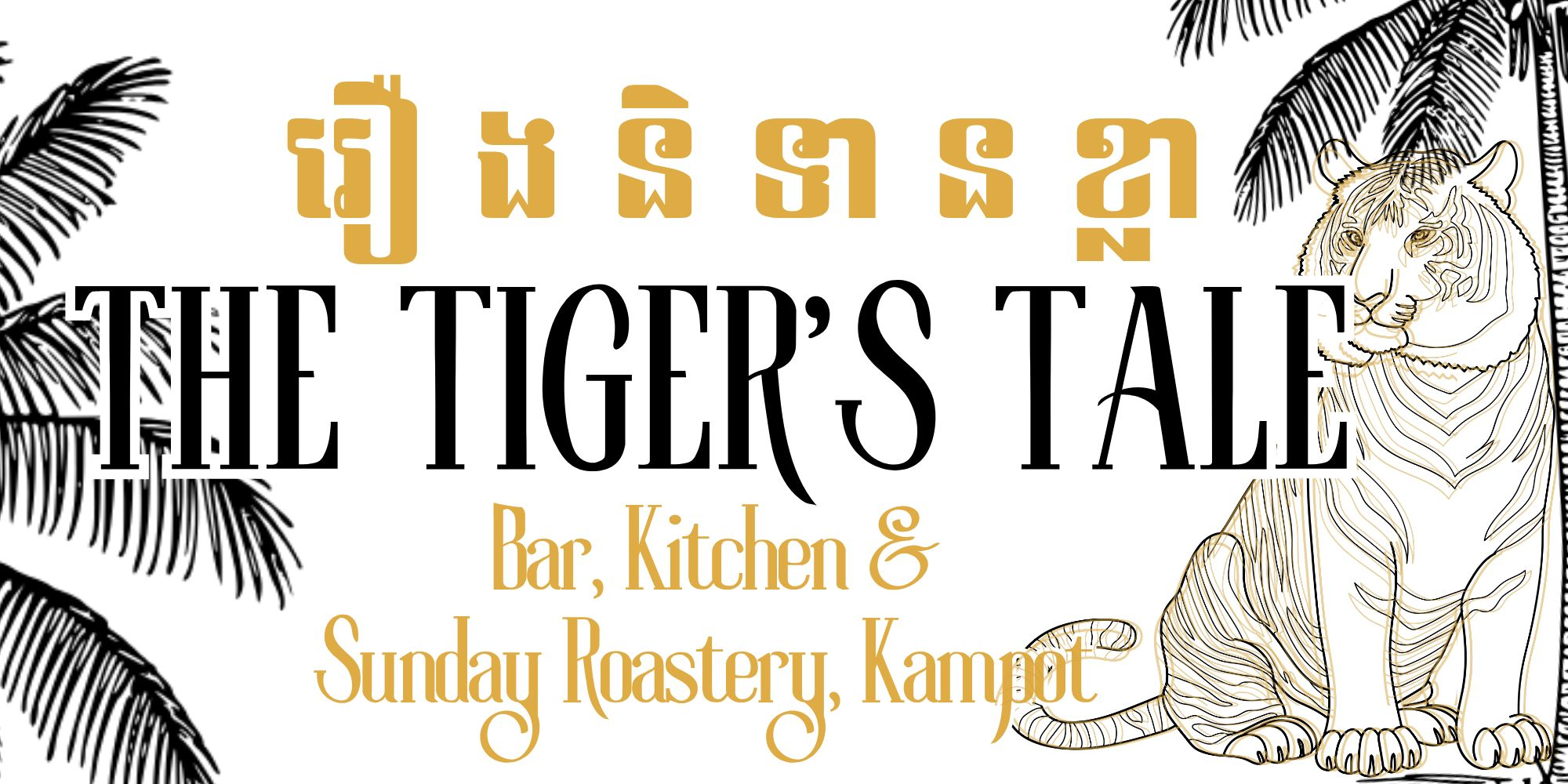 The Tigers Tale bar and restaurant in Kampot, Cambodia