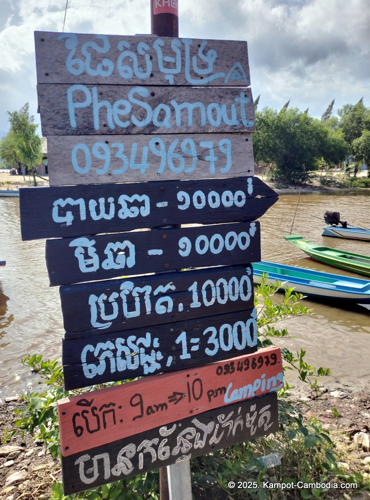 Phesamout Camping on fish island in Kampot, Cambodia.