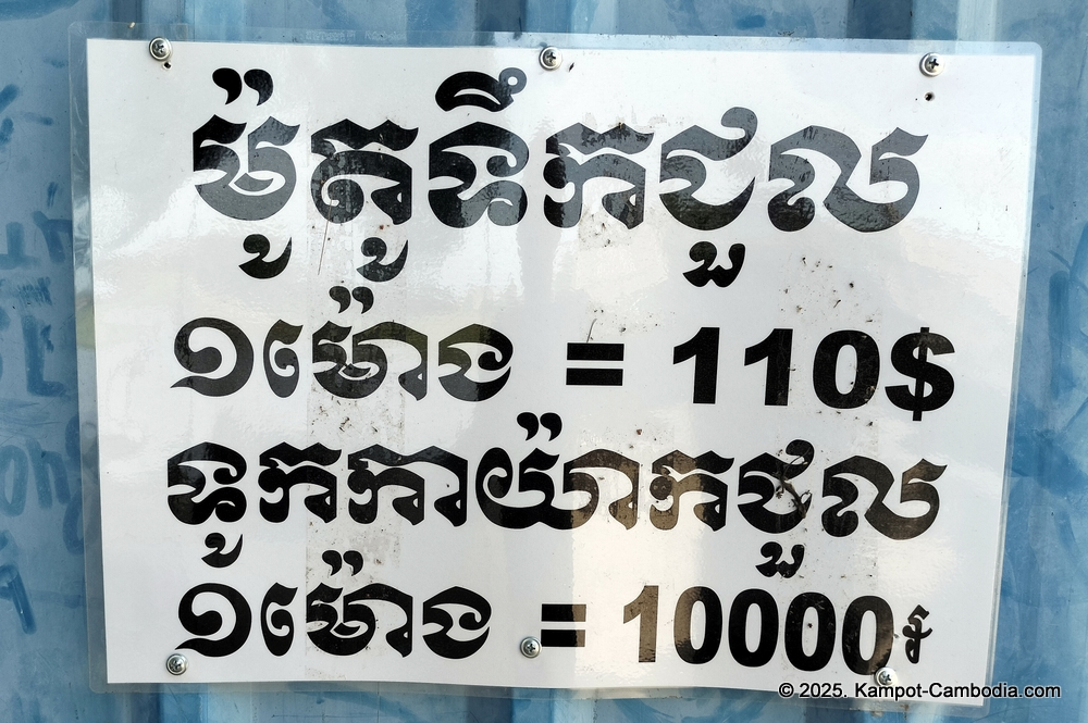 Phesamout Camping on fish island in Kampot, Cambodia.