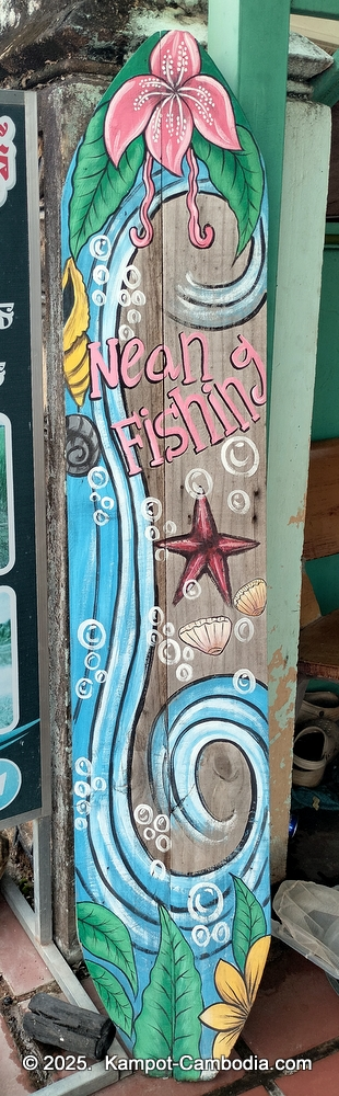 nean fishing store in kampot, cambodia