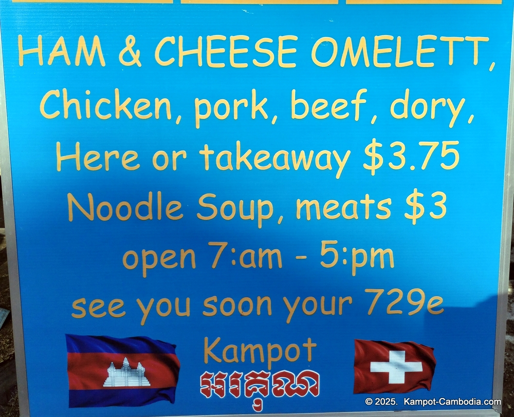 Cafe 729e in Kampot, Cambodia