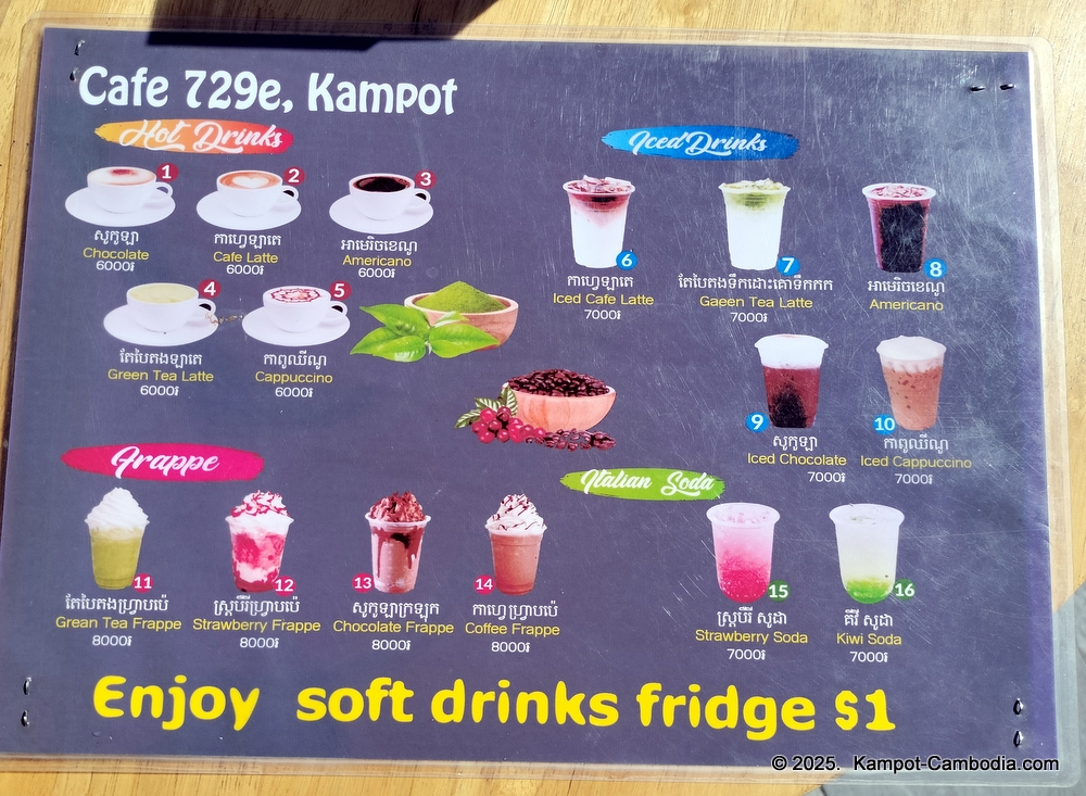 Cafe 729e in Kampot, Cambodia