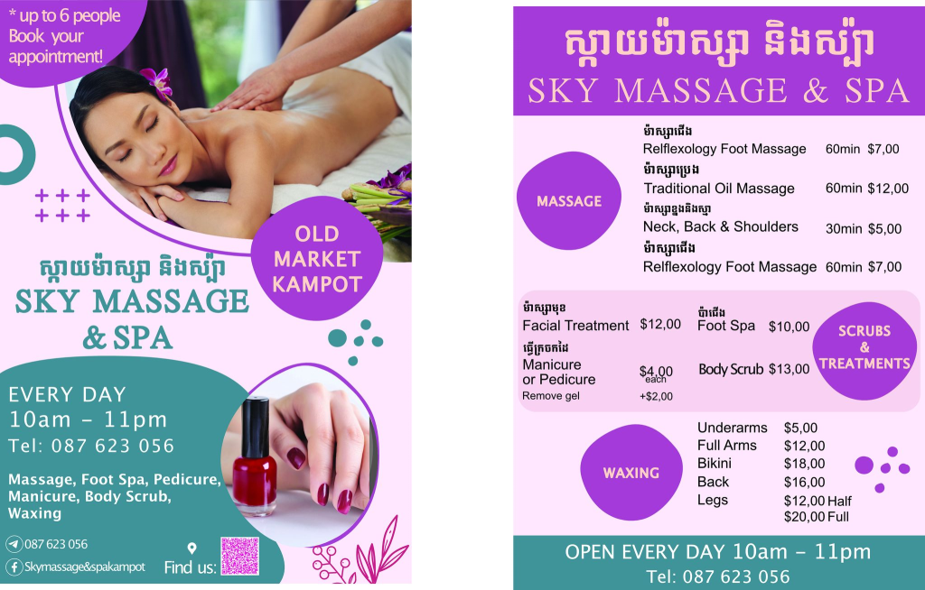 Sky Massage and Spa in Kampot, Cambodia.