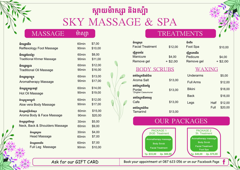 Sky Massage and Spa in Kampot, Cambodia.