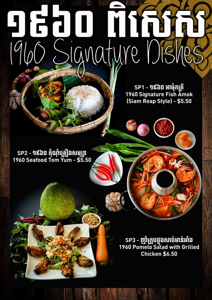 1960 khmer restaurant and bar in kampot cambodia