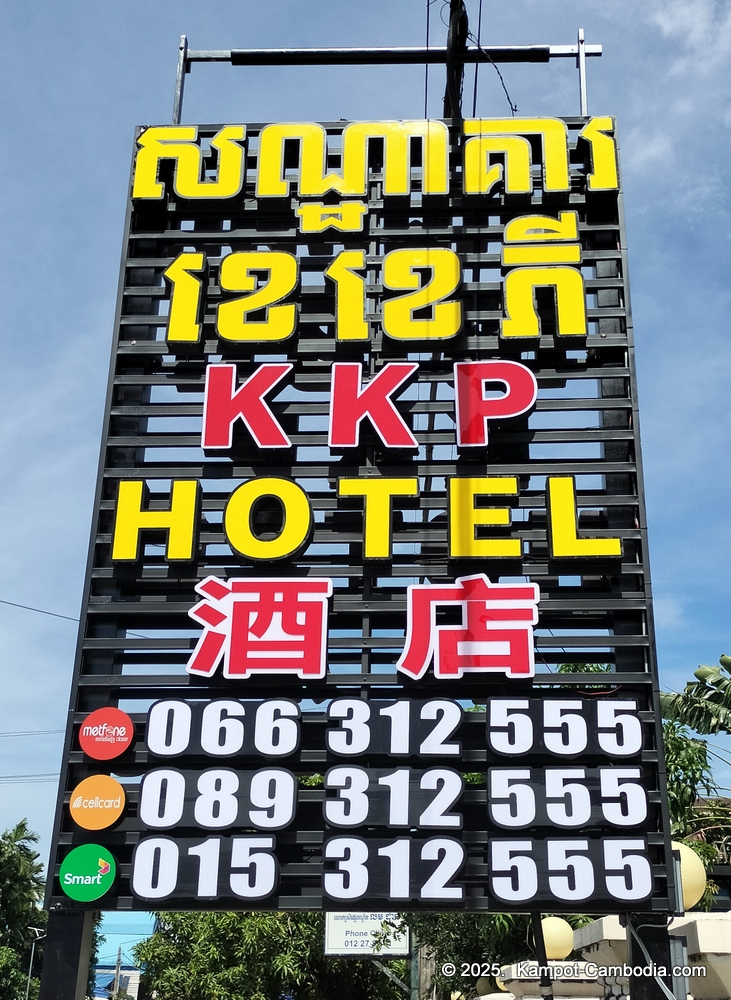 KKP Hotel in Kampot, Cambodia