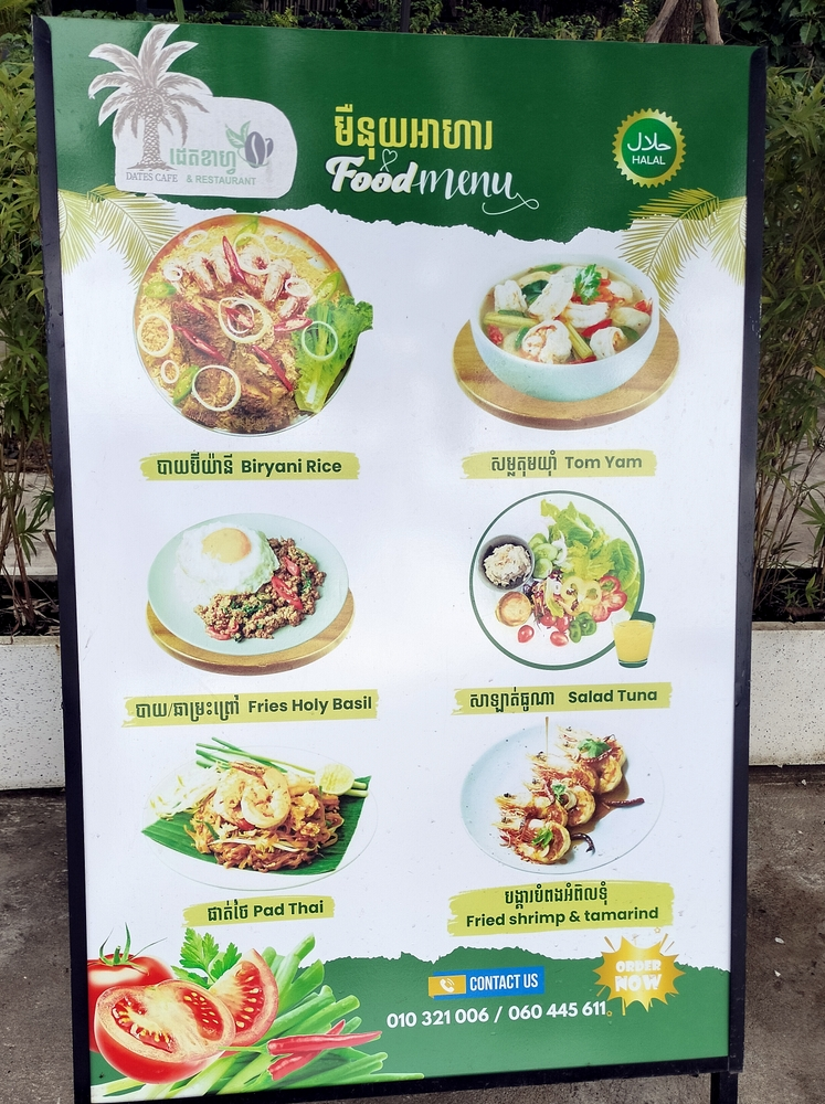 Dates Cafe. Meeting Room, Prayer Room, Asian and Indian Food. in Kampot, Cambodia.