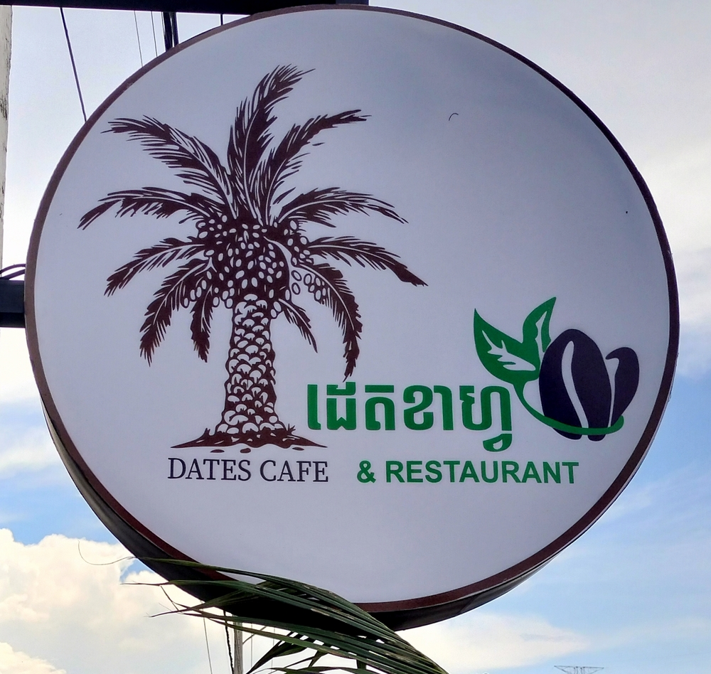 Dates Cafe. Meeting Room, Prayer Room, Asian and Indian Food. in Kampot, Cambodia.