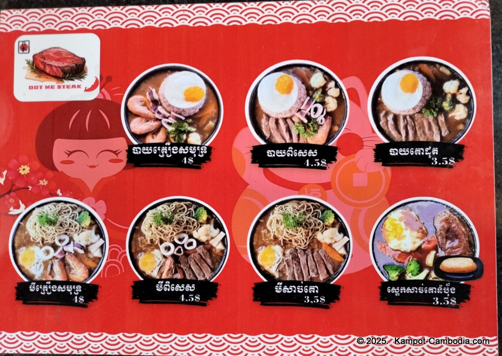 Dot Me Steak Restaurant in Kampot, Cambodia.