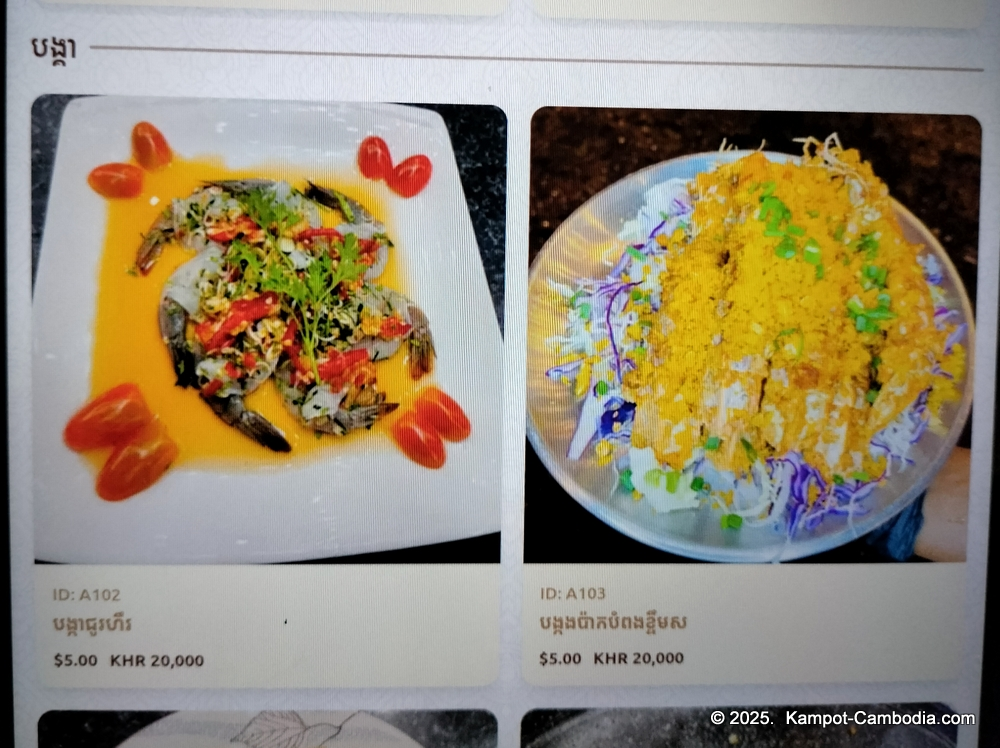 Kampot Seafood & More Restaurant in Kampot, Cambodia.