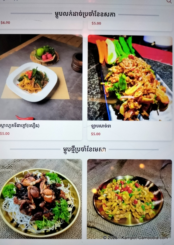 The Boys Riverside Restaurant in Kampot, Cambodia