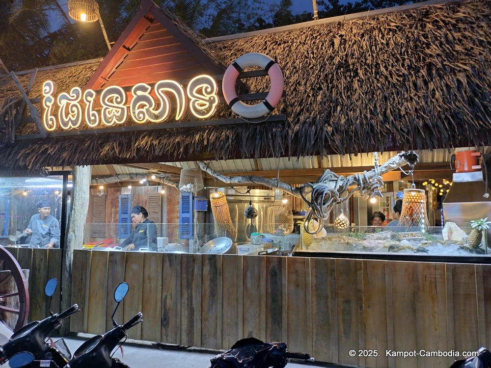 Phe Nesat seafood restaurant in Kampot, Cambodia