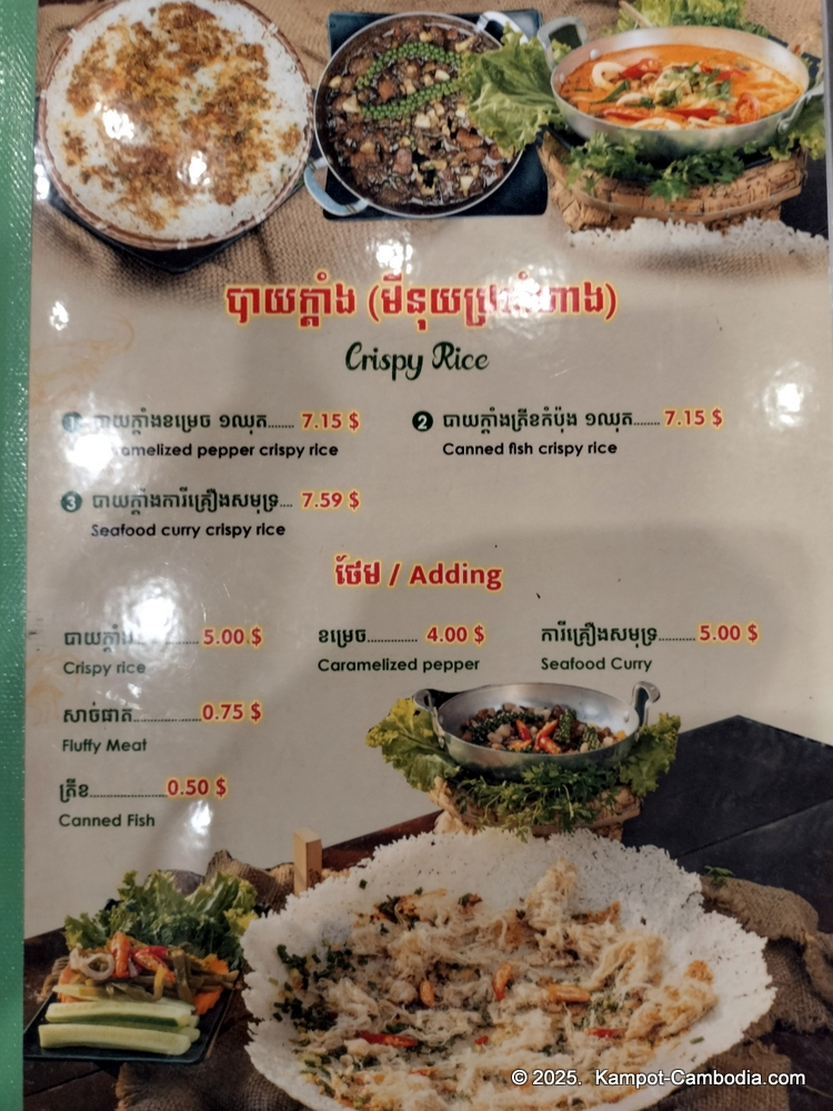 Phe Nesat seafood restaurant in Kampot, Cambodia