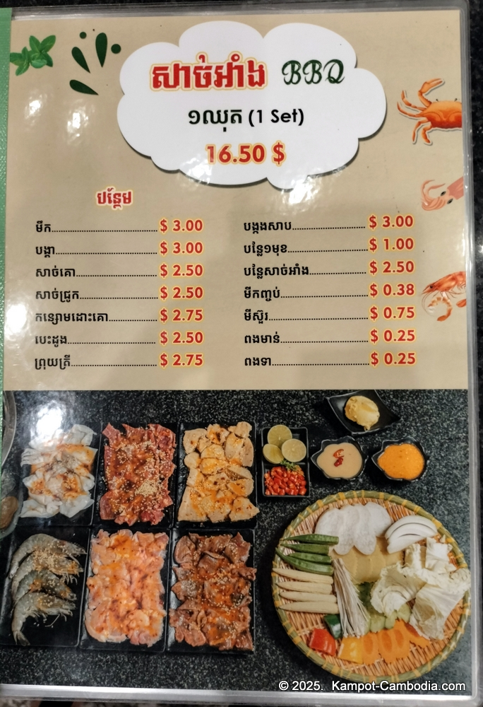 Phe Nesat seafood restaurant in Kampot, Cambodia