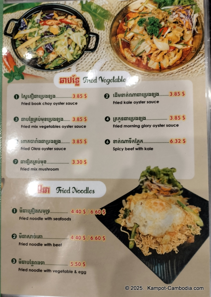 Phe Nesat seafood restaurant in Kampot, Cambodia