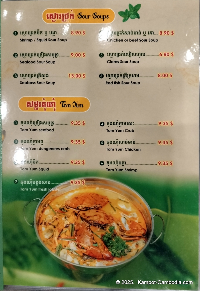 Phe Nesat seafood restaurant in Kampot, Cambodia