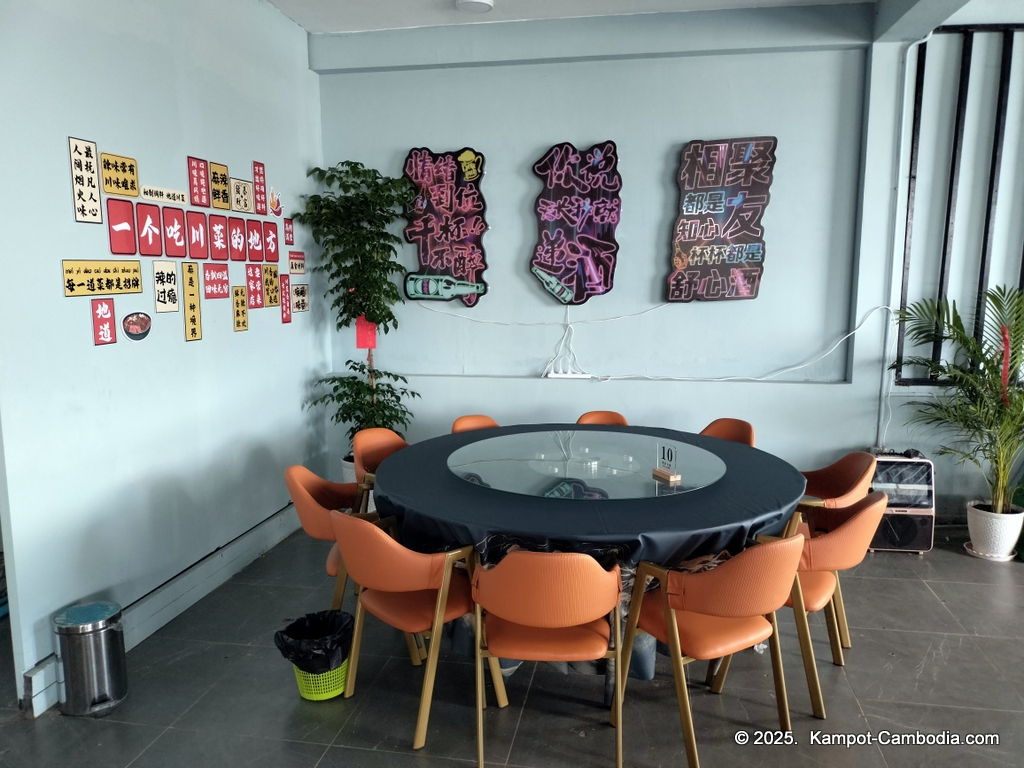 chinese food city and hot pot restaurant in kampot, cambodia