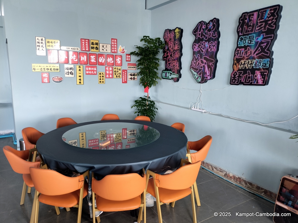 chinese food city and hot pot restaurant in kampot, cambodia