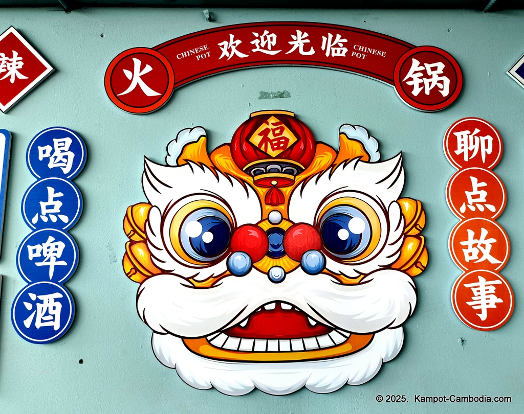 chinese food city and hot pot restaurant in kampot, cambodia