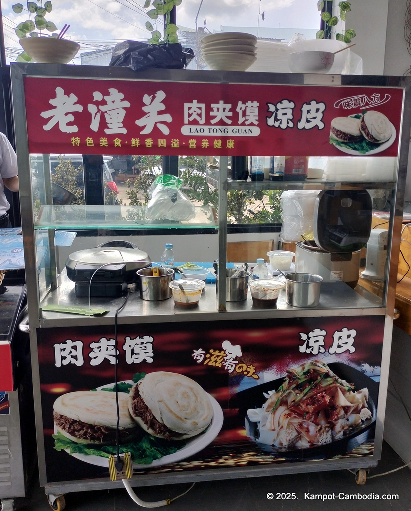 chinese food city and hot pot restaurant in kampot, cambodia