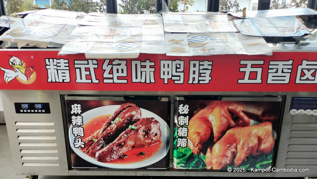 chinese food city and hot pot restaurant in kampot, cambodia
