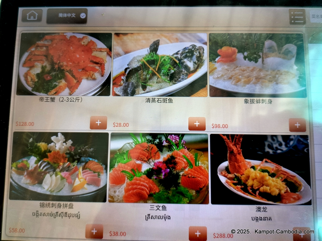 chinese food city and hot pot restaurant in kampot, cambodia