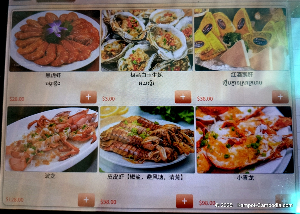 chinese food city and hot pot restaurant in kampot, cambodia