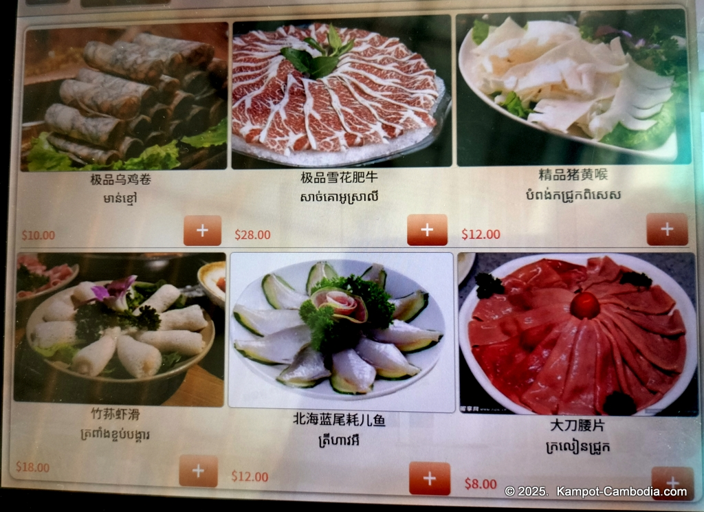chinese food city and hot pot restaurant in kampot, cambodia