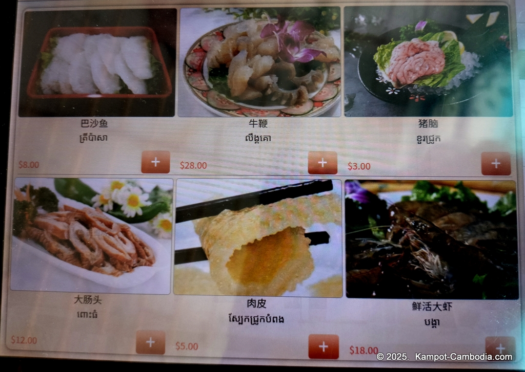 chinese food city and hot pot restaurant in kampot, cambodia