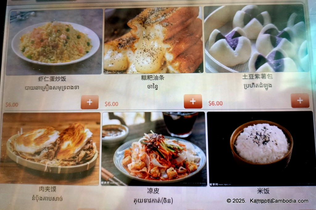 chinese food city and hot pot restaurant in kampot, cambodia