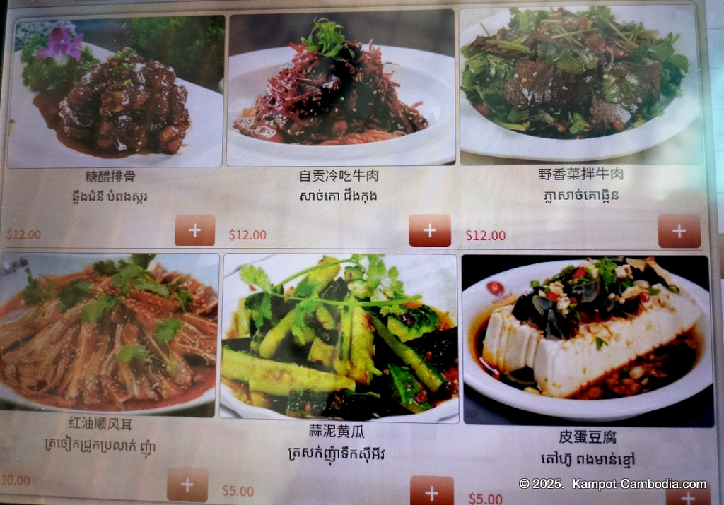 chinese food city and hot pot restaurant in kampot, cambodia