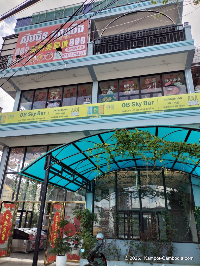 chinese food city and hot pot restaurant in kampot, cambodia