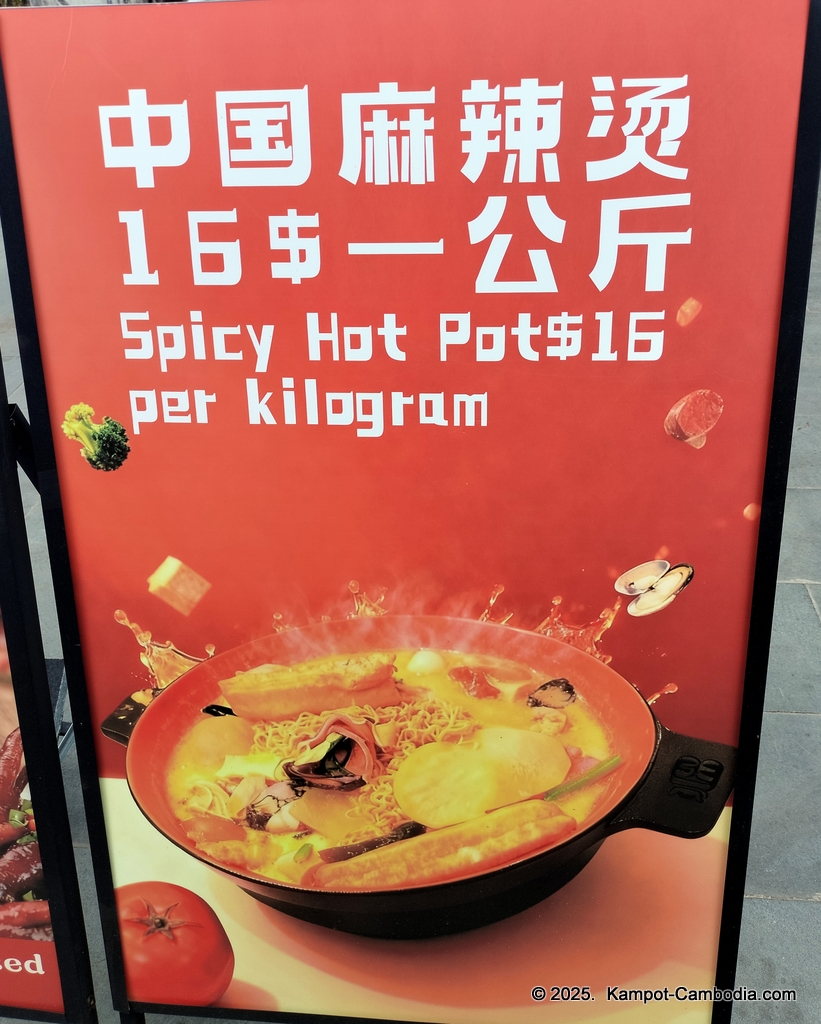 chinese food city and hot pot restaurant in kampot, cambodia